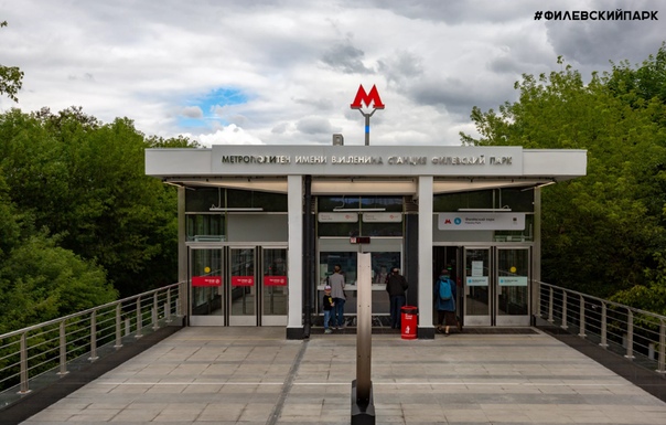 Москва улица новозаводская метро. Филевский парк метро рядом. Северный дублёр кутузовского проспекта. Вестибюль печатники. Большая филевская 3.