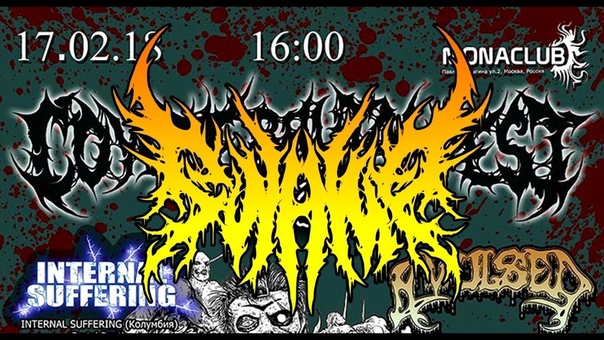 SWAMP COYOTE BRUTAL FEST