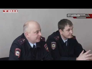 Отчет перед населением