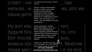 КАЖДЫЙ ЧЕЛОВЕК ПОСМОТРЕВ ДАННЫЙ РОЛИК ДО КОНЦА СТАНОВИТСЯ СЧАСТЛИВЫМ НАВЕК, ВОИН СЛОЖИТ ОРУЖИЕ.