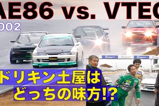 Hot-Version   ! AE86 vs. VTEC !