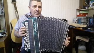 Александр Шаршавов - Фантом.    на баяне