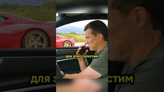 Драг-Заезд Ауди RS7 против Феррари 458 Speciale! Кто же победит  #shorts #авто #обзор