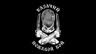 Ножевой бой, небольшая прогулка.