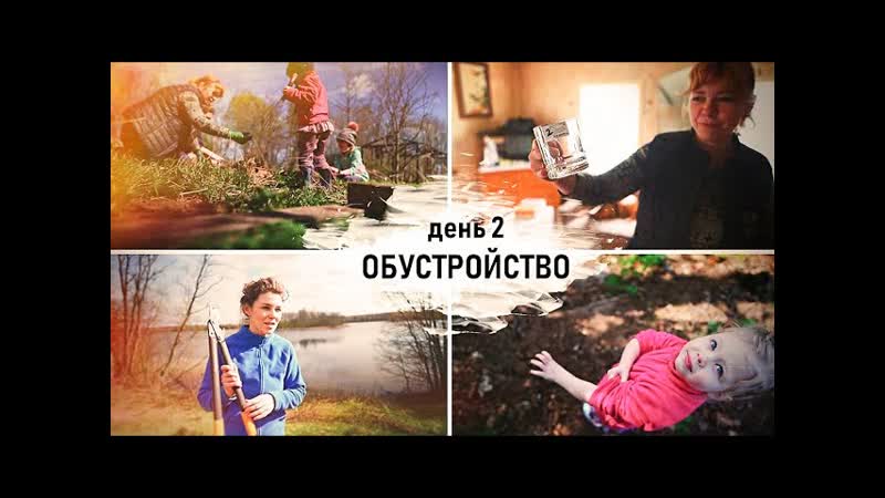 Из ошибок рождаются идеи. Остров 2020 Senya