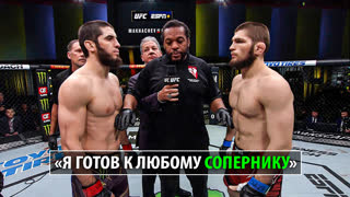 Оливейра Снялся! Бой Ислам Махачев VS Хабиб Нурмагомедов. Кто был сильнее? UFC 294