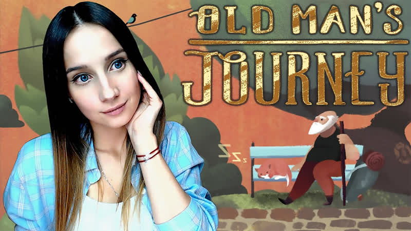OLD MANS JOURNEY ПУТЕШЕСТВИЕ СТАРИКА Полное