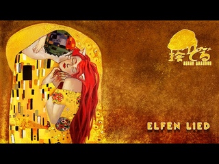 Anime Abandon: Elfen Lied