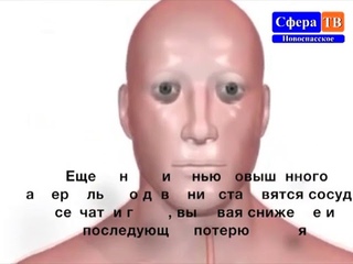 Школа пациента