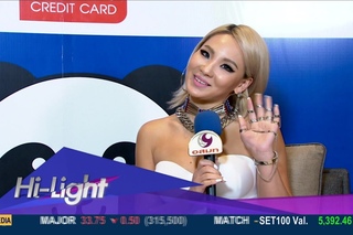 150529 Nine Entertain: CL (2NE1) Interview Cut