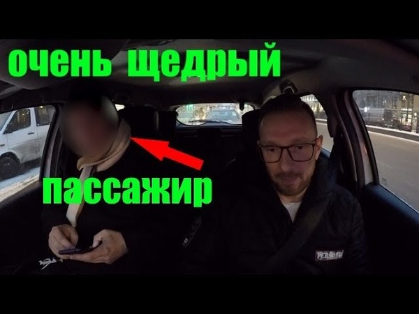 Таксист забыл пассажира. Таксист забыл пассажира. Таксист забыл пассажира. Таксист забыл пассажира. Таксист забыл пассажира.