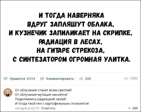 запляшут облака. караоке из мультфильмов. и тогда наверняка вдруг запляшут. вдруг запляшут облака. вдруг запляшут облака.