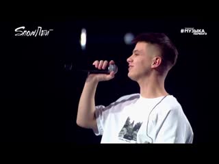 Фогель - Мальчик