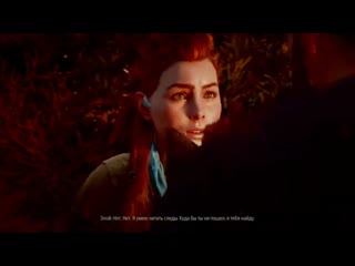 Прохождение игры Horizon Zero Dawn #3 Изгой мне плевать (без комментариев)
