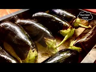Улётные баклажаны с изумительно вкусным соусом.