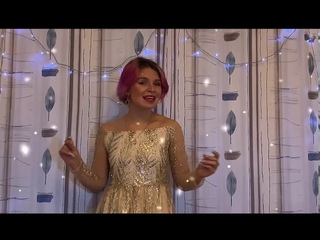 Элина Грубая — «Happy New Year»