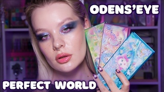 ОБЗОР НА ODEN'S EYE PERFECT WORLD COLLECTION | СВОТЧИ | 6 МАКИЯЖЕЙ