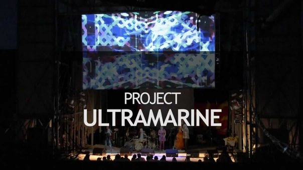 Artpole 2012 Ultramarine music