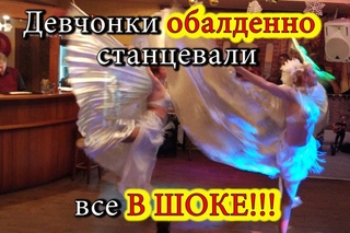 Девчонки обалденно станцевали. Все в ШОКЕ!!! / The girls danced awesome. All in SHOCK !!!