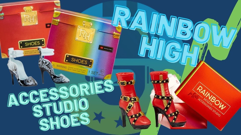Rainbow High Mini Accessories Studio Shoes Unboxing Review, The Upside Down