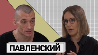 ПЁТР ПАВЛЕНСКИЙ: Свободы у меня не было как в России, так и во Франции