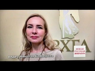 Трансгуманизм и биоэтика