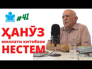 Таварал Зиёзода: Барои маориф ва илм бояд маблаи зиёд удо шавад