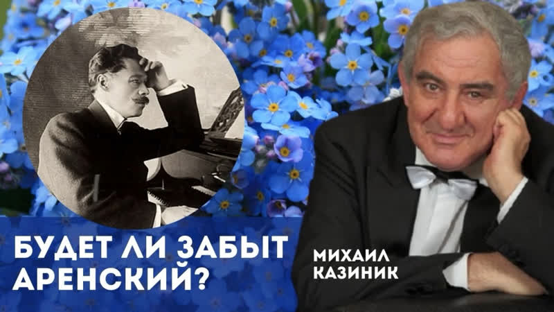 Видео от МИХАИЛ