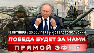 Путин рассказал о будущем Украины | Киев включил ядерный шантаж | Орбан: план поражения Украины