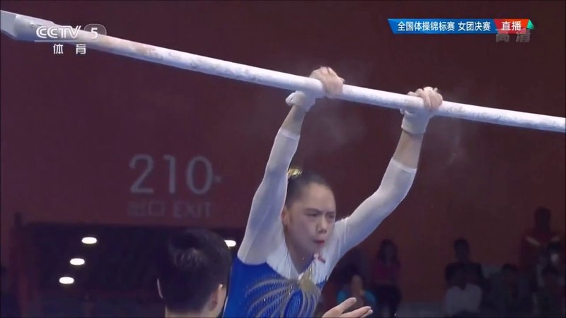 Co P 2017 20: Liu Tingting UB TF 2018 CHN