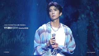 2024  BE YOUNG /   - (WOOYOUNG)