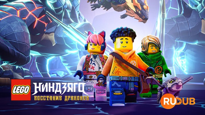 LEGO Ninjago: Dragons Rising
