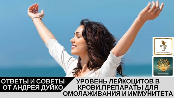 Тибетские упражнения, роль кальция в организме, метод