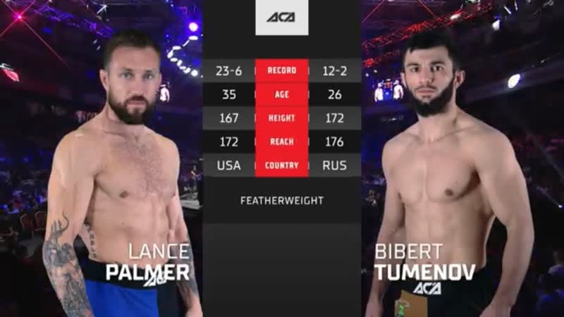 Лэнс Палмер vs. Биберт Туменов, Lance Palmer vs. Bibert Tumenov, ACA