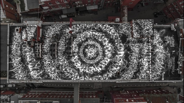 The BIGGEST CALLIGRAPHY ARTWORK IN the