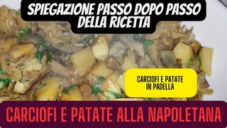 come fare i carciofi e patate in padella alla napoletana