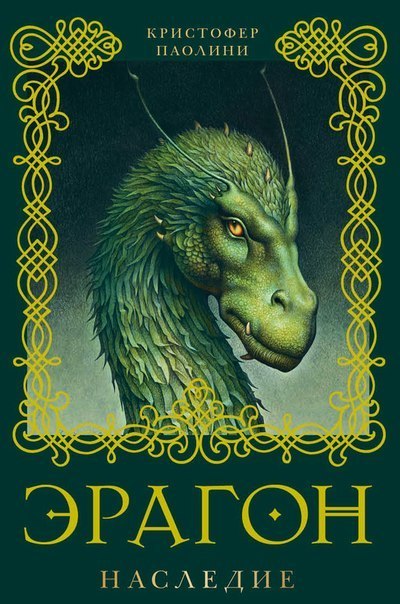 Александр Копейкин | Пенза