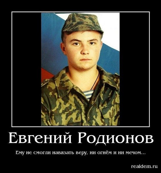 №151, Русские Самые, Москва №151, Русские Самые, Москва