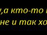 Марина Старкова | Серов