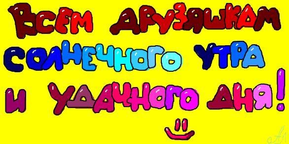 №29, Анна Гусар №29, Анна Гусар