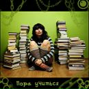 №27 Ксения Цицура : профиль, фото, статус - ВКонтакте