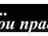 Виктория Матвеева | Санкт-Петербург