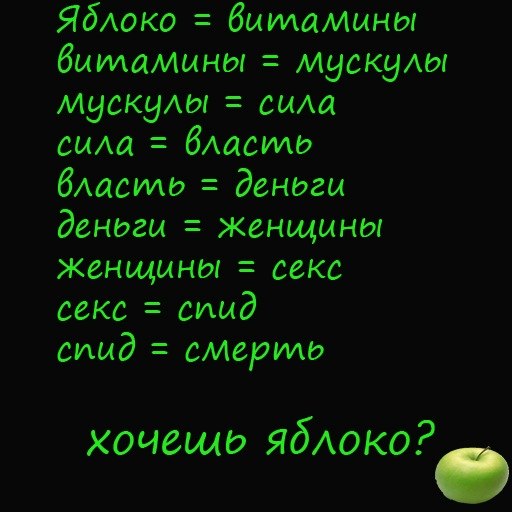 Антон Извеков | Юбилейный