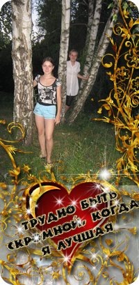 №105, Анастасія Похольченко, Винница №105, Анастасія Похольченко, Винница