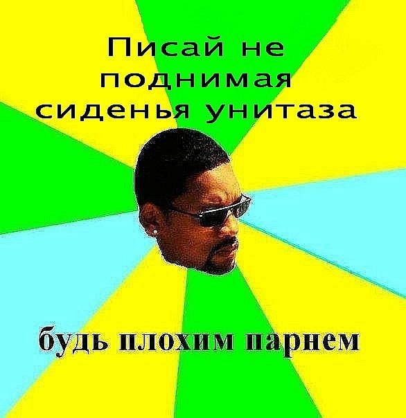 №6, Серега Король №6, Серега Король