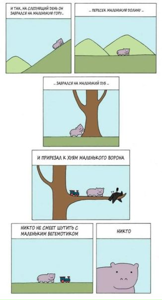 №88, Артем Гармаев, Улан-Удэ №88, Артем Гармаев, Улан-Удэ