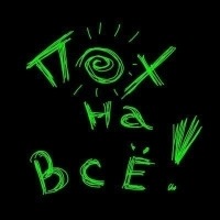 №2, Александр Репей, 43 года, Винница №2, Александр Репей, 43 года, Винница