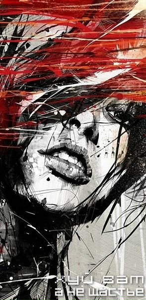 №70, Ирена Прохорова, Черновцы №70, Ирена Прохорова, Черновцы