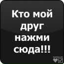Фотография Антон Белогубов