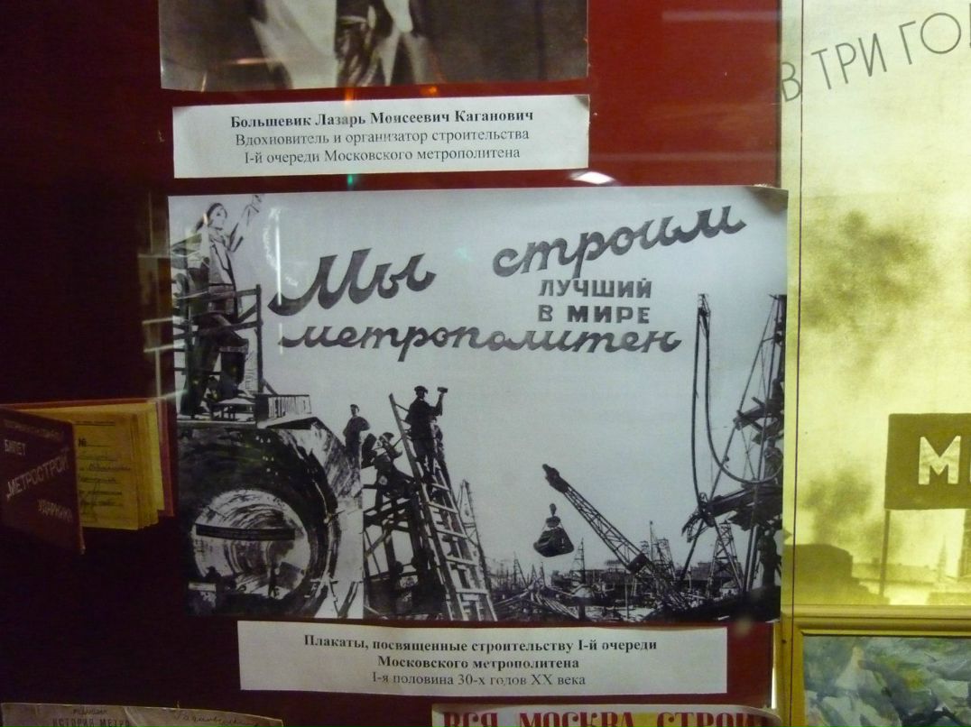 Наталья Паницкая | Москва